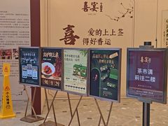 -喜宴又一村·粤菜·茶点·海鲜(壹方天地店)