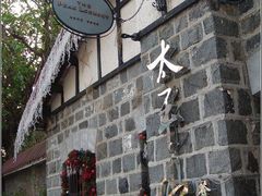 t3-太平山餐厅(山顶道店)