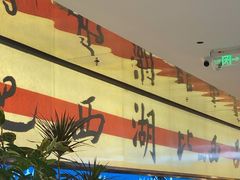 -桂满陇·蟹黄小笼汤包(中山公园店)