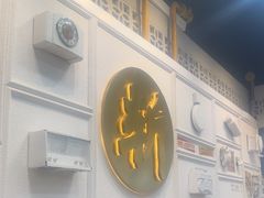 -阿金大白·上海菜馆(新天地店)