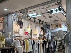 -西北轻工批发市场