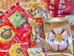 -夏至烘焙(上悦城店)