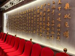 等位区-宁波状元楼酒店(和义路店)