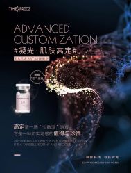 -AiCure 埃可儿·韩国医学皮肤管理