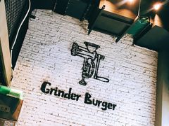 -Grinder 绞肉机汉堡(武定路店)