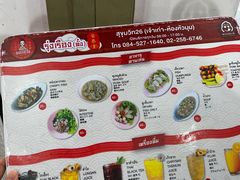 -榮泰米粉湯(Left Shop)