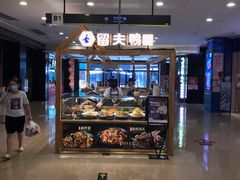-宁波鄞州万达广场