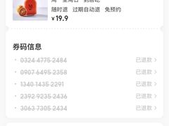 -Mr.Fruits水果先生(蓝色港湾店)