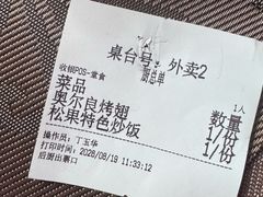 -SONGUOLIFE松果咖啡(七莘路店)