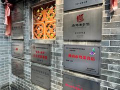 -周大娘牛乳(旧寨古村总店)