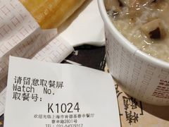 -肯德基(春申店)