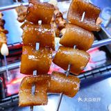 # 焦香四溢的烤串 [调皮]