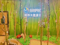 -昆明大悦城未来动物城(螺蛳湾中心店)