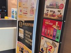 -麦当劳(大羊坊路店)