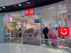 -万达广场(槐房店)