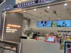 -树夏(成都招商大魔方店)