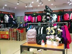 -秋林公司(北大街店)