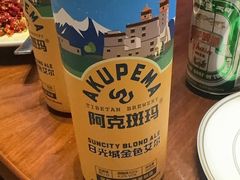 -林芝工布庄园希尔顿酒店-猎味中餐厅