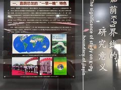 -嘉荫恐龙国家地质公园