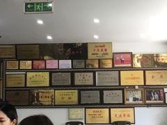 -双凤孟家羊肉馆(凤北路店)