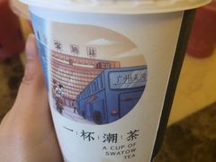 欣欣乌龙-一杯潮茶·专注潮汕茶饮(十二中创始店)