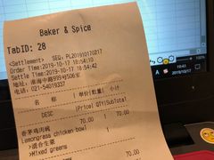 -BAKER&SPICE(环贸店)