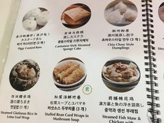 菜单-点点心点心专门店(湾仔店)