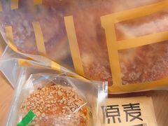 -原麦山丘(世纪金源店)
