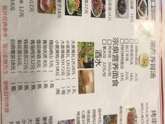 菜单-宗泉烤全羊·烤羊腿(解放东路店)