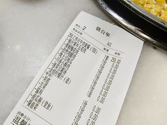 -韩宫宴和牛烤肉(盐城金鹰店)