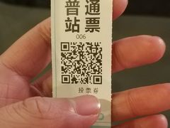 -SNH48星梦剧院
