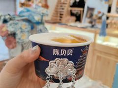 -一杯黔茶(西江千户苗寨古街店)