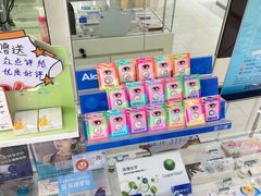 -爱视眼镜(贵州路店)