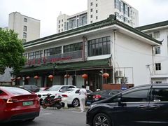 -吴记小园楼(新庄店)
