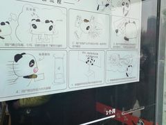 -熊猫邮局(少城店)