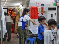 -凤城康记饭店