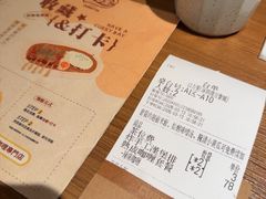 -CURRY YA 熟成咖哩專門店(深圳湾万象城店)