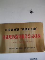 点击看大图 -Dr.林醫生产后修复·超级店(南京江宁同曦店)