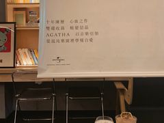 -Echo回声黑胶唱片咖啡馆