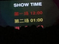 -北京目的地酒吧
