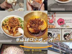 -小豆海棠(嘉兴路店)