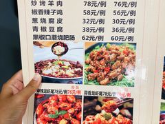 -听涛雅苑百味饺子老家菜馆