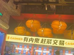 -神府路壹号·海鲜烧烤·砂锅粥·锅物(三坊七巷店)