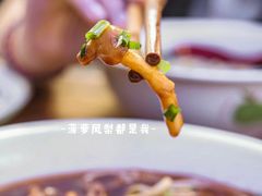 -小河无名面馆