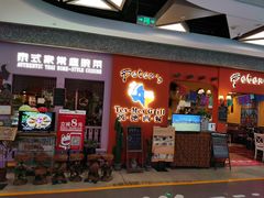 -合景·悠方(成都店)