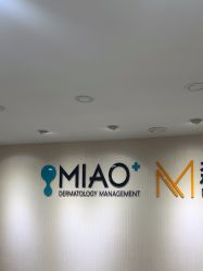 -韩国淼美颜皮肤管理官方直营店