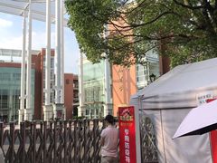 -华东师范大学第二附属中学(张江校区)