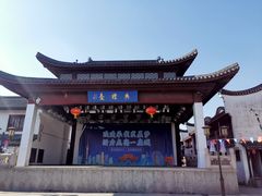 -召稼楼古镇