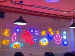 -海盗船. 龙虾烧烤. 酒馆