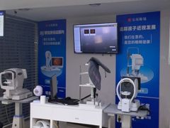 -宝岛眼镜(德阳南街店)